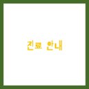 해와달동물병원 이미지