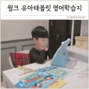 윙크PC 이미지