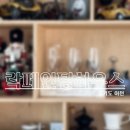 락페인팅 하우스 이미지