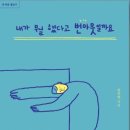 화성공영(주)
