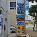 청산법무사사무소