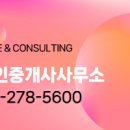 비하계룡리슈빌공인중개사사무소 이미지