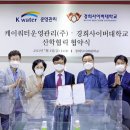 케이워터운영관리(주) 이미지