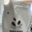 퓨어스토리 | 헬린이 가성비 프로틴 추천 퓨어프로틴7 쿠키맛 후기 (내돈내산)