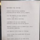 화천배머리펜션 이미지