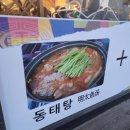 봉평착한메밀 이미지