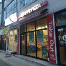 오구쌀피자 군산조촌점 | 미룡동) 59쌀피자(오구쌀피자) '야채피자'