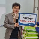 신궁전떡집 이미지