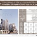 용산-현장-243 이미지