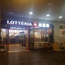 롯데리아청량리점 이미지