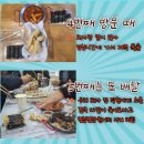 우리동네바삭이 이미지