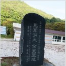 마이산 남부 관광안내소 이미지