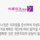 안양벤쳐텔 이미지