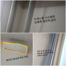 옥포서한이다음 아파트 경로당 | 옥포지구서한이다음도배 옥포대성베르힐2차도배 잘한다고 소문난곳 추천