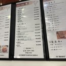 풍전양곱창