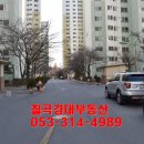 네오빌마트