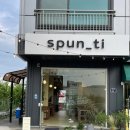 여주카페 스푼티(spun_ti)