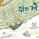 초록마을여주