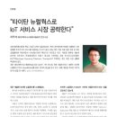 에이치투오시스템테크놀로지(주) 이미지