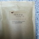 아프리콩