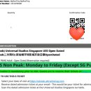 [싱가포르]혼자 유니버셜 스튜디오(놀이기구 추천, 싱글라이더, 입장권 유의사항)