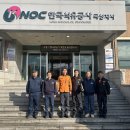 한국석유공사곡성지사 이미지
