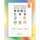 영진미디어