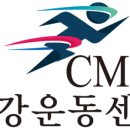 운동과건강 1:1 전문운동센터 이미지