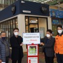 농업회사법인(주)다솔 이미지