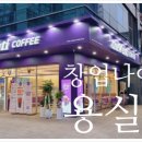 더벤티기장 이미지