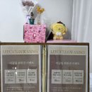 리끌림 | [부천역 왁싱] 손이 빠른 무통증 왁싱 '리끌림왁싱&뷰티' 후기