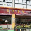 주먹쫄면 | [대전맛집뿌시기] 30년 전통 쫄면을 맛보고 싶다면 가성비로 꽉꽉찬 '주먹쫄면' 방문 추천 후기