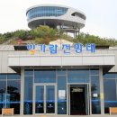 빛가람 전망대 이미지