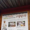 백련동 네이버블로그