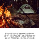 &#34;노출 1분 만에 사망&#34; 겨울 캠핑 *일산화탄소 중독 사고* 주의보 이미지