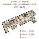 광교아르데코 이미지