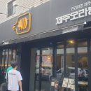 제주오라방 - 창원시 마산합포구 산호북18길 31 | 제주오라방