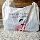 불닭발의신 이미지