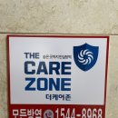 적돈(들안길점) 이미지