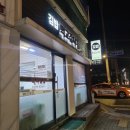 김밥먹고갑시다 이미지