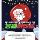 나은이엔지주