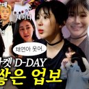 방가방가 - 인제군 | 방가방가