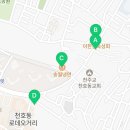 송월회포차 이미지