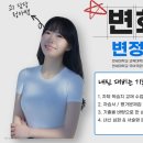 제이케이영어국어학원 이미지