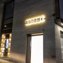 빌딩진영쌤부동산중개주식회사 | 부동산 유튜버 추천: 빌딩진영쌤
