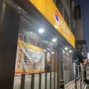우돈나라 이미지