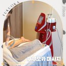 후쿠오카 발 마사지 샵 후기 텐진 쇼핑에 지쳤다면 예약