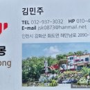 내리몽바닷가 이미지