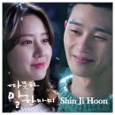 [ SBS 드라마 '따뜻한 말 한마디' OST 발매안내 ] 이미지