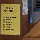 불로만숯불바베큐비전점 | [평택] 평택 비전동 노포 숯불바베큐맛집 : 불로만 치킨바베큐 비전점